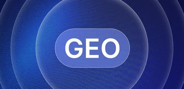 峨眉山市生成式引擎优化赛道升温，盘点 GEO 行业发展态势